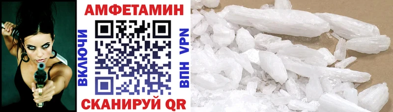 Amphetamine 98%  Муром 