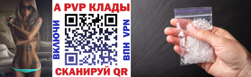 Alpha PVP кристаллы  Муром 