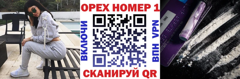 магазин  наркотиков  KRAKEN   Cocaine Эквадор  Муром 