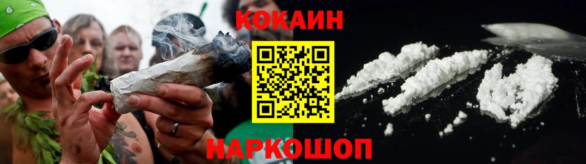 КОКАИН 97%  КОКАИН Columbia  Муром  КОКАИН  Вход с VPN 