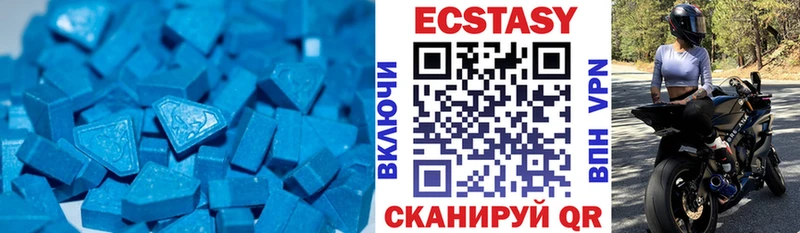 ЭКСТАЗИ 280 MDMA  МЕГА рабочий сайт  Муром 