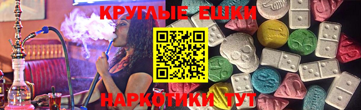 Муром  ЭКСТАЗИ 300 mg  Ecstasy  Вход с VPN  Ecstasy TESLA 