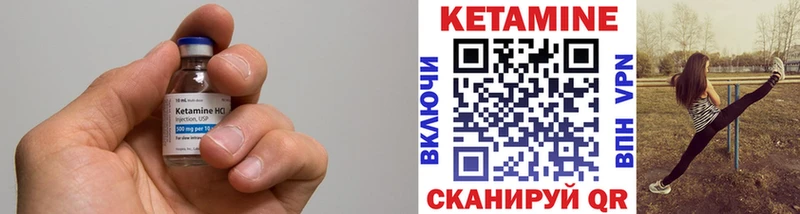 Кетамин ketamine  hydra как войти  Муром 