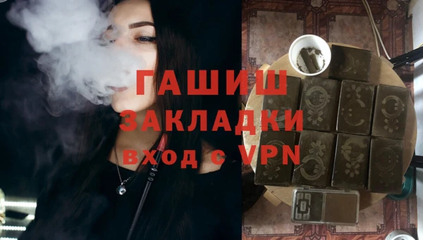 дживик Волосово