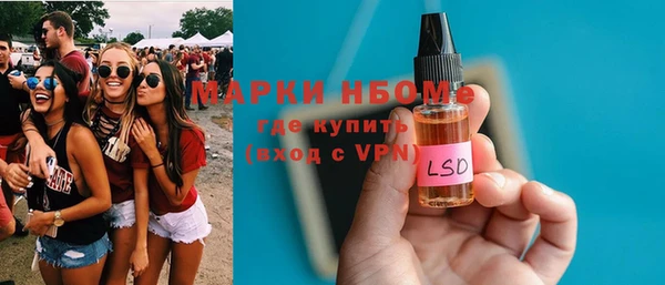 дживик Волосово