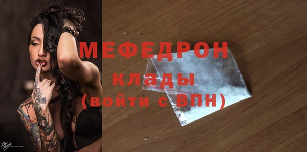 эйфоретик Володарск
