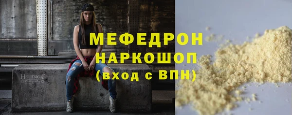 стафф Волоколамск
