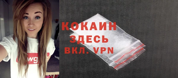 стафф Волоколамск