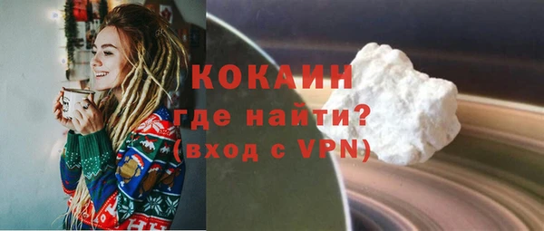эйфоретик Володарск