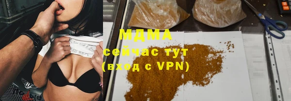 эйфоретик Володарск