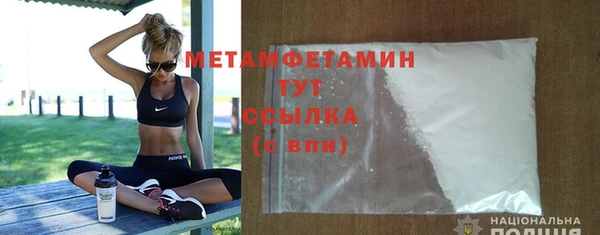 кристаллы Вязники
