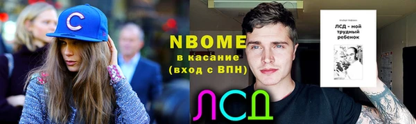 эйфоретик Володарск