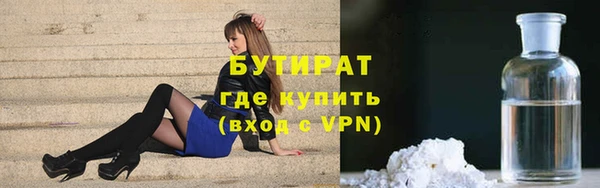 эйфоретик Володарск