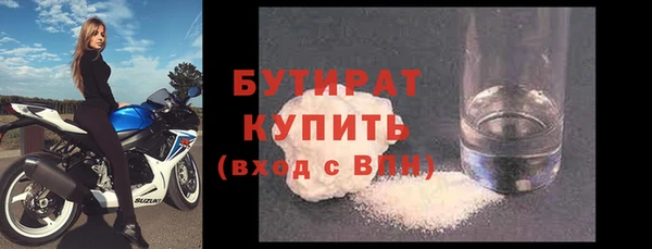 эйфоретик Володарск