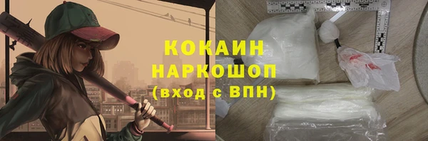 дживик Волосово