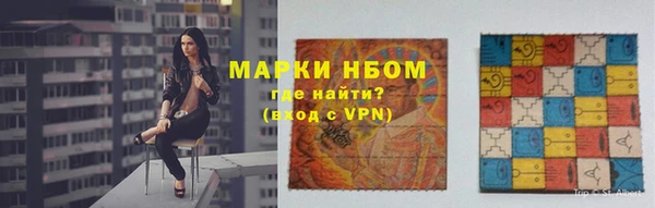 эйфоретик Володарск