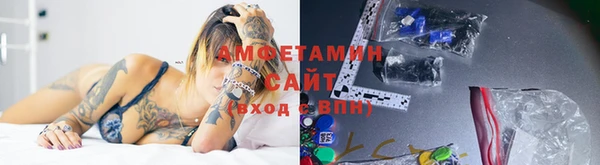 стафф Волоколамск