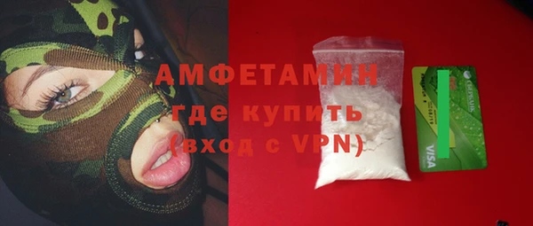 дживик Волосово