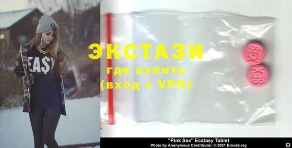 ешки Вязьма