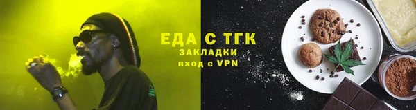 стафф Волоколамск