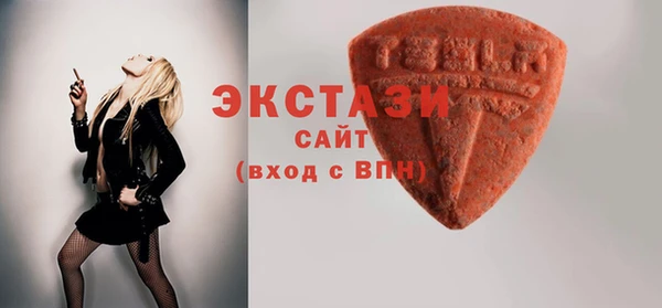 стафф Волоколамск