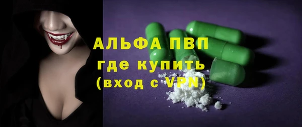 дживик Волосово