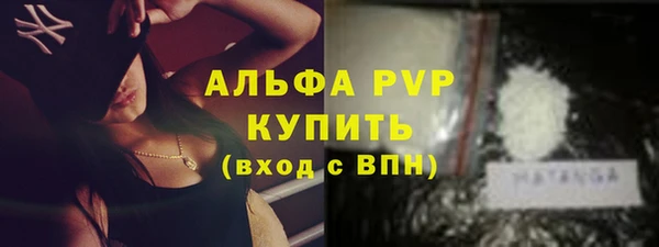 стафф Волоколамск