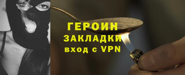 эйфоретик Володарск