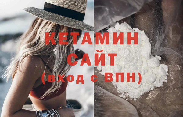 стафф Волоколамск