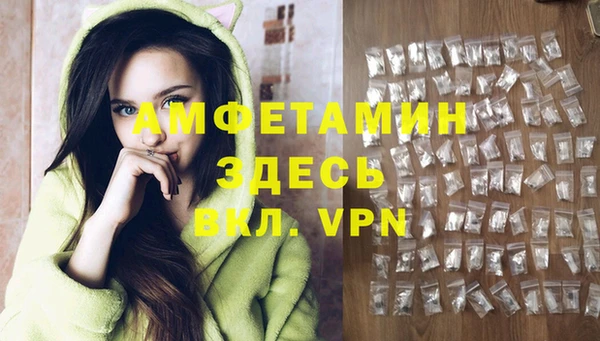 дживик Волосово