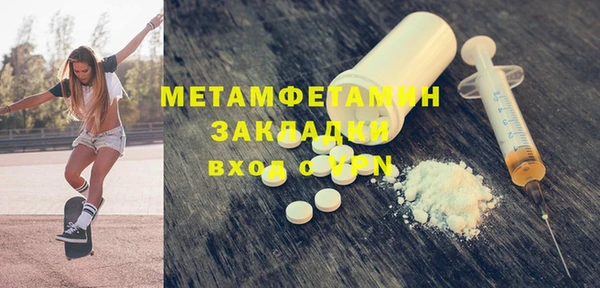 эйфоретик Володарск