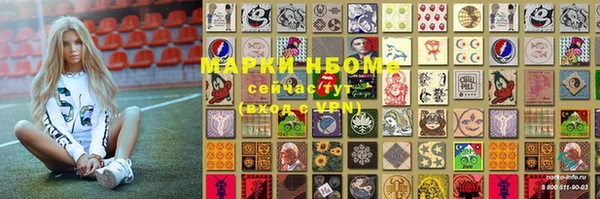 стафф Волоколамск