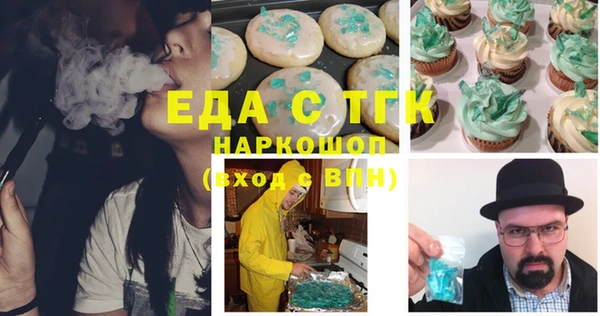 дживик Волосово