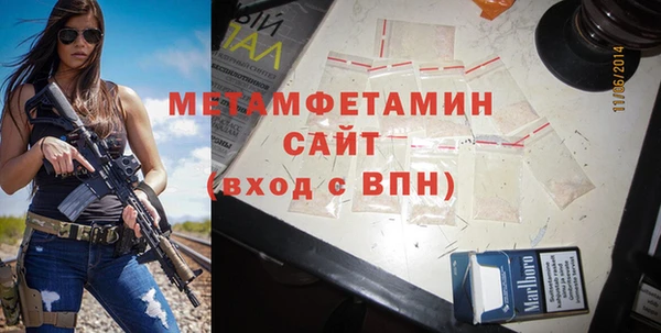 эйфоретик Володарск