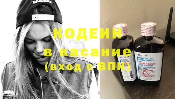 дживик Волосово
