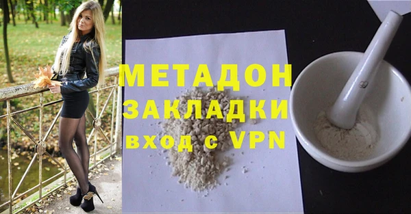 эйфоретик Володарск