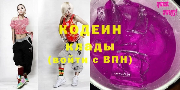 дживик Волосово