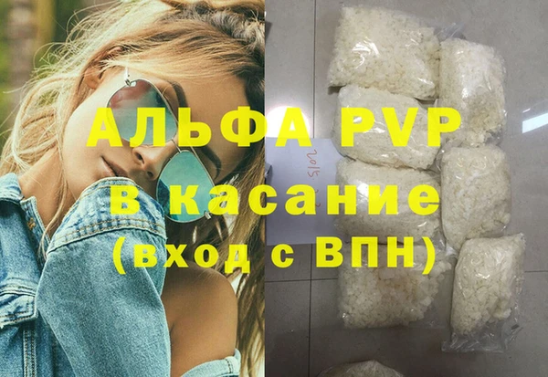 дживик Волосово