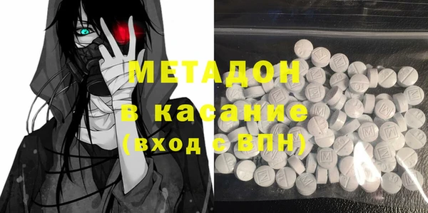 стафф Волоколамск