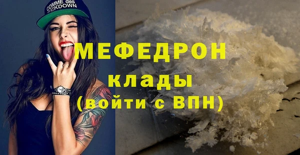 стафф Волоколамск
