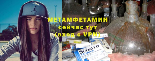 дживик Волосово