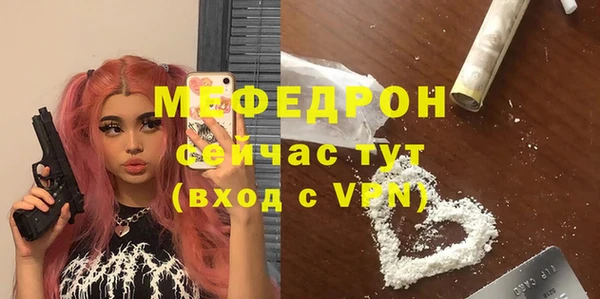 стафф Волоколамск