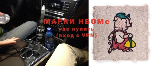 стафф Волоколамск