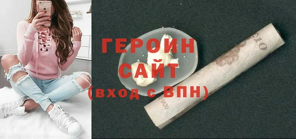 эйфоретик Володарск