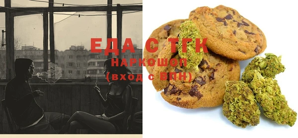 стафф Волоколамск