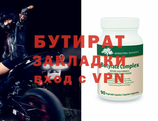 стафф Волоколамск