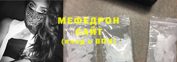 стафф Волоколамск
