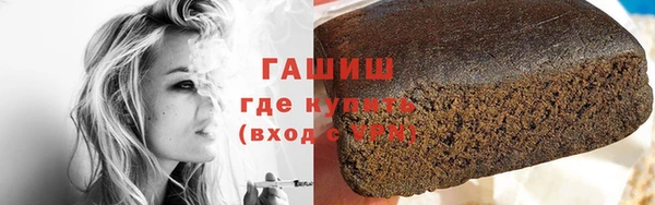стафф Волоколамск