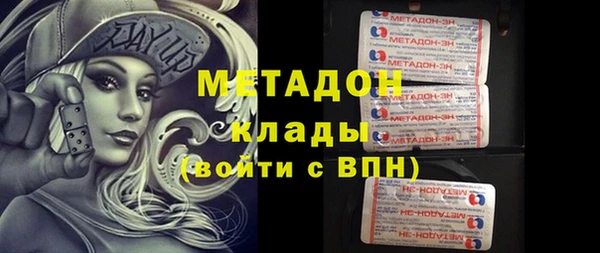 эйфоретик Володарск