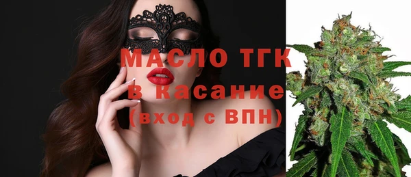 дживик Волосово